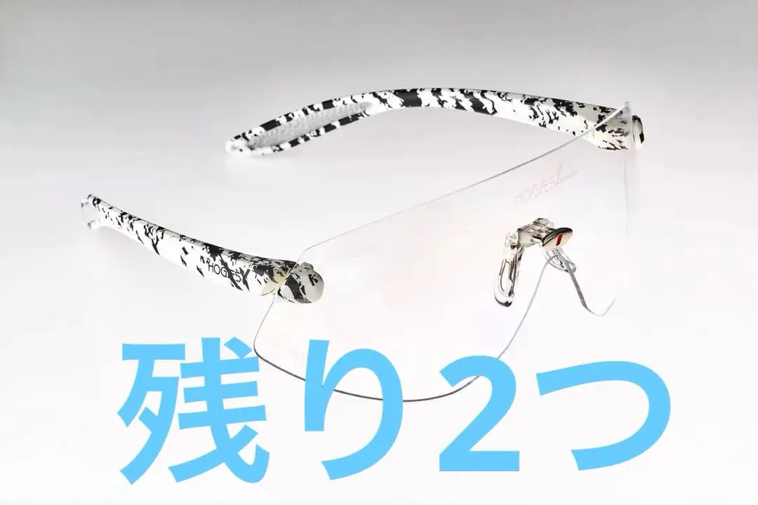 2025年最新】ホギーズアイガードの人気アイテム - メルカリ