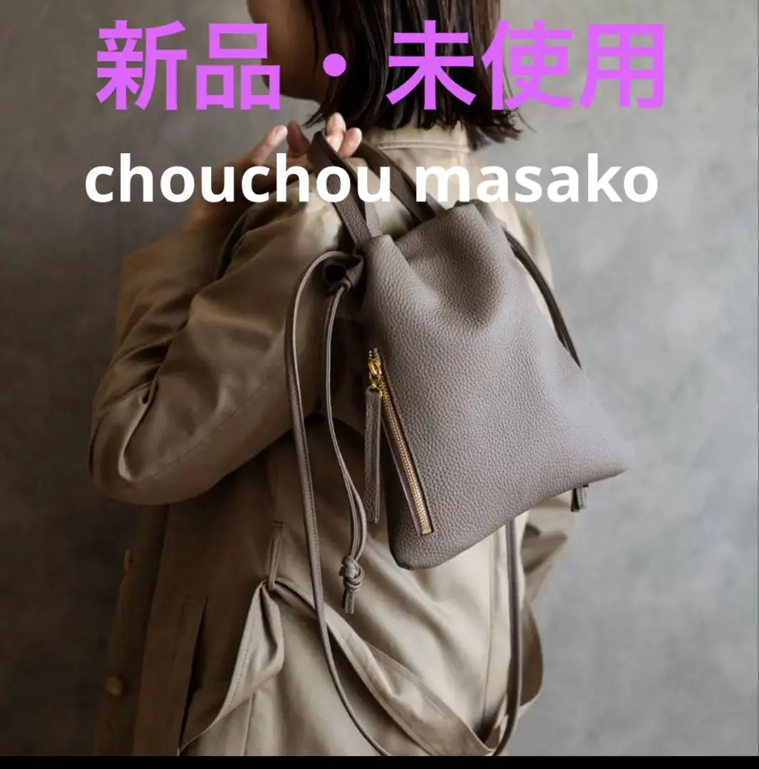 2025年最新】ChouChou masakoの人気アイテム - メルカリ