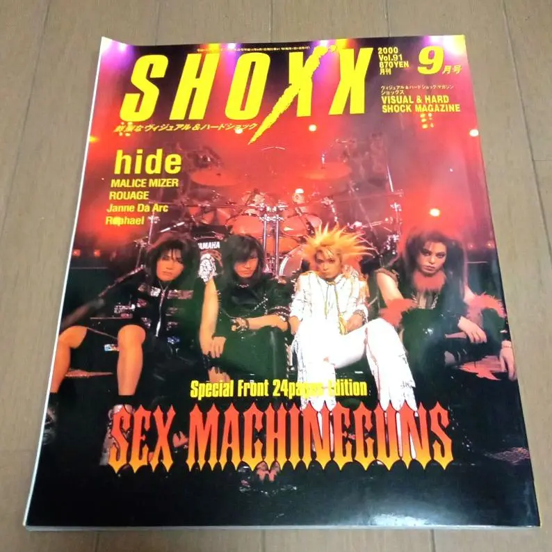2025年最新】shoxx janneの人気アイテム - メルカリ