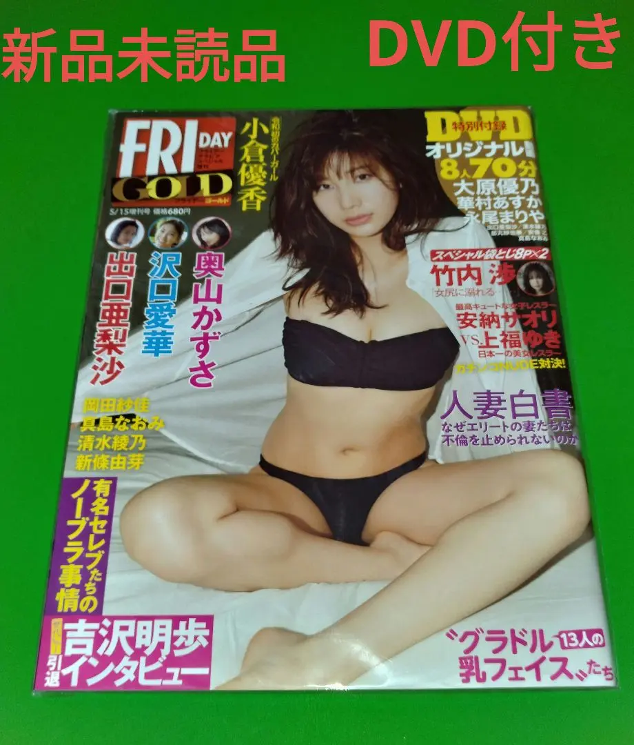 2025年最新】岡田紗佳 クッションの人気アイテム - メルカリ