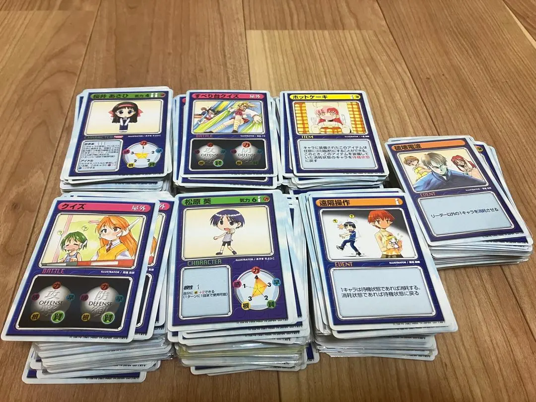 2025年最新】リーフファイトの人気アイテム - メルカリ