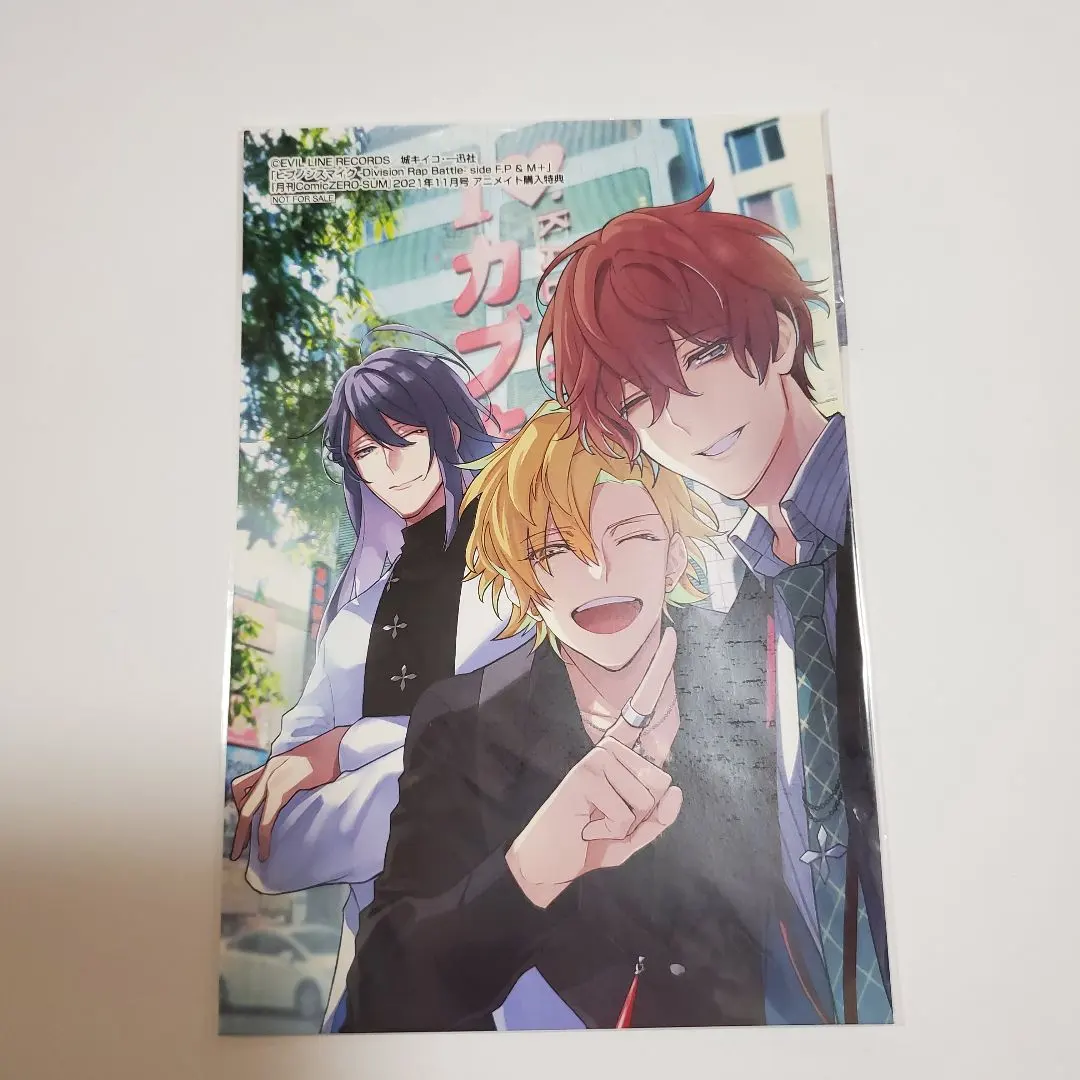 Thumbnail of Matenro Postcard