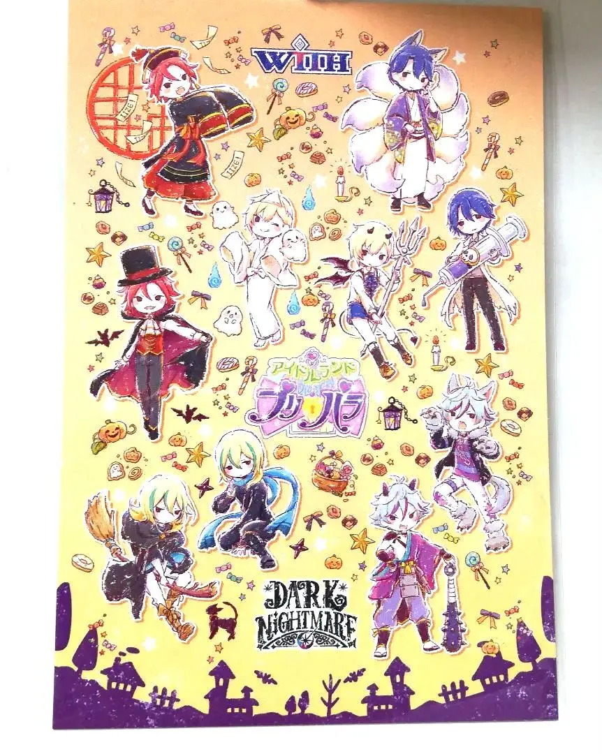 2025年最新】ダークナイトメア プリパラの人気アイテム - メルカリ