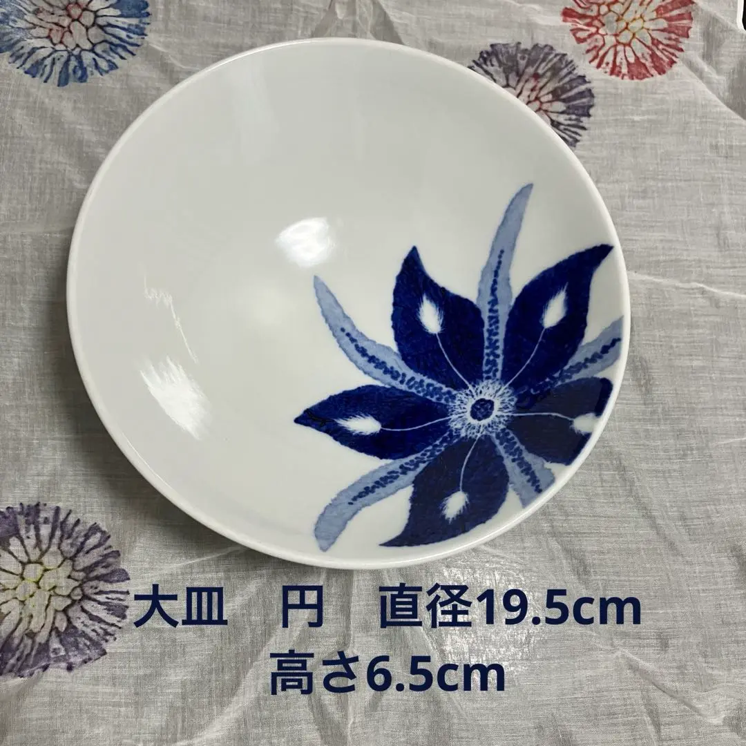 砥部焼 結晶釉 花瓶 きよし窯 山田公夫作 供箱付 B879 2025年最新】きよし窯の人気アイテム - メルカリ