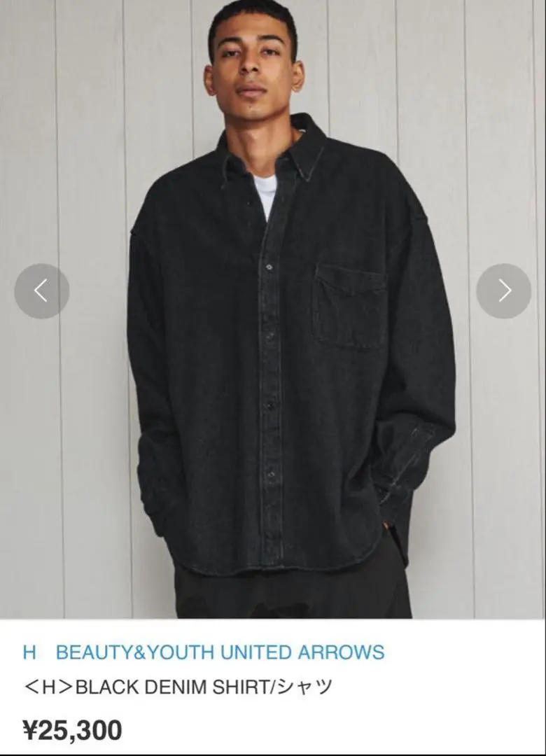 日本製【H BEAUTY&YOUTH】ブラックデニムシャツ　長袖シャツ　M 2025年最新】H BEAUTY&YOUTH UNITED ARROWS デニムシャツ