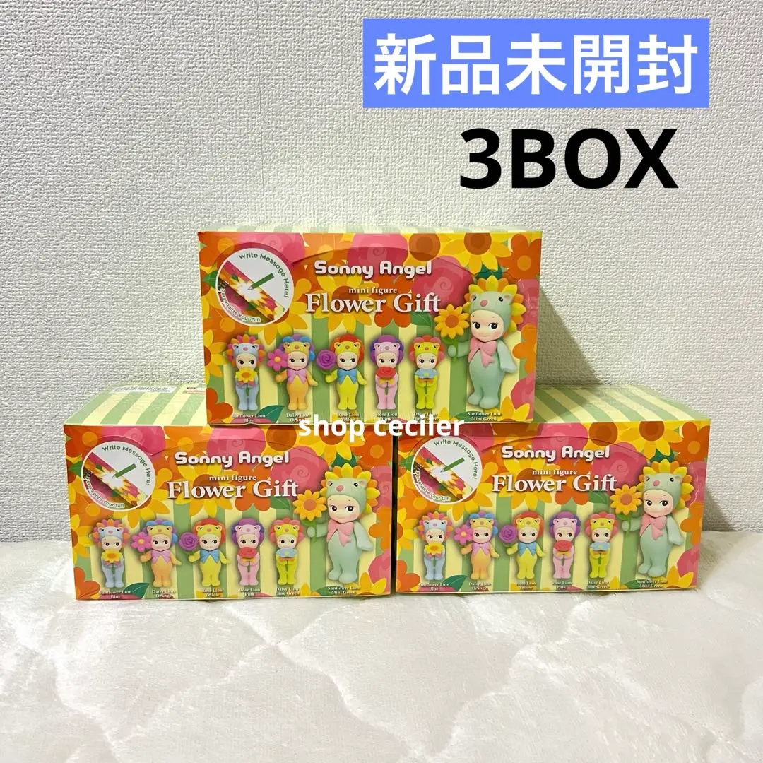 SonnyAngel FlowerGiftソニーエンジェル フラワーギフト35個 Flower Gift | Sonny Angel Store