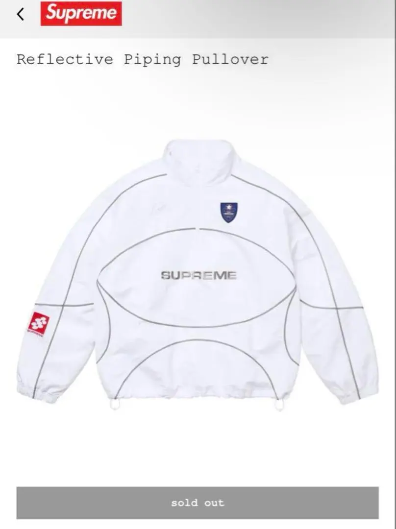 2025年最新】supreme reflective piping pulloverの人気アイテム