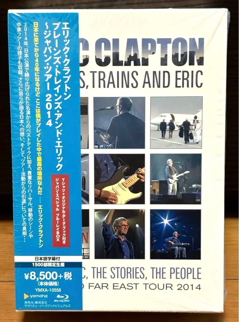 Amazon.co.jp: エリック・クラプトン / プレーンズ、トレインズ