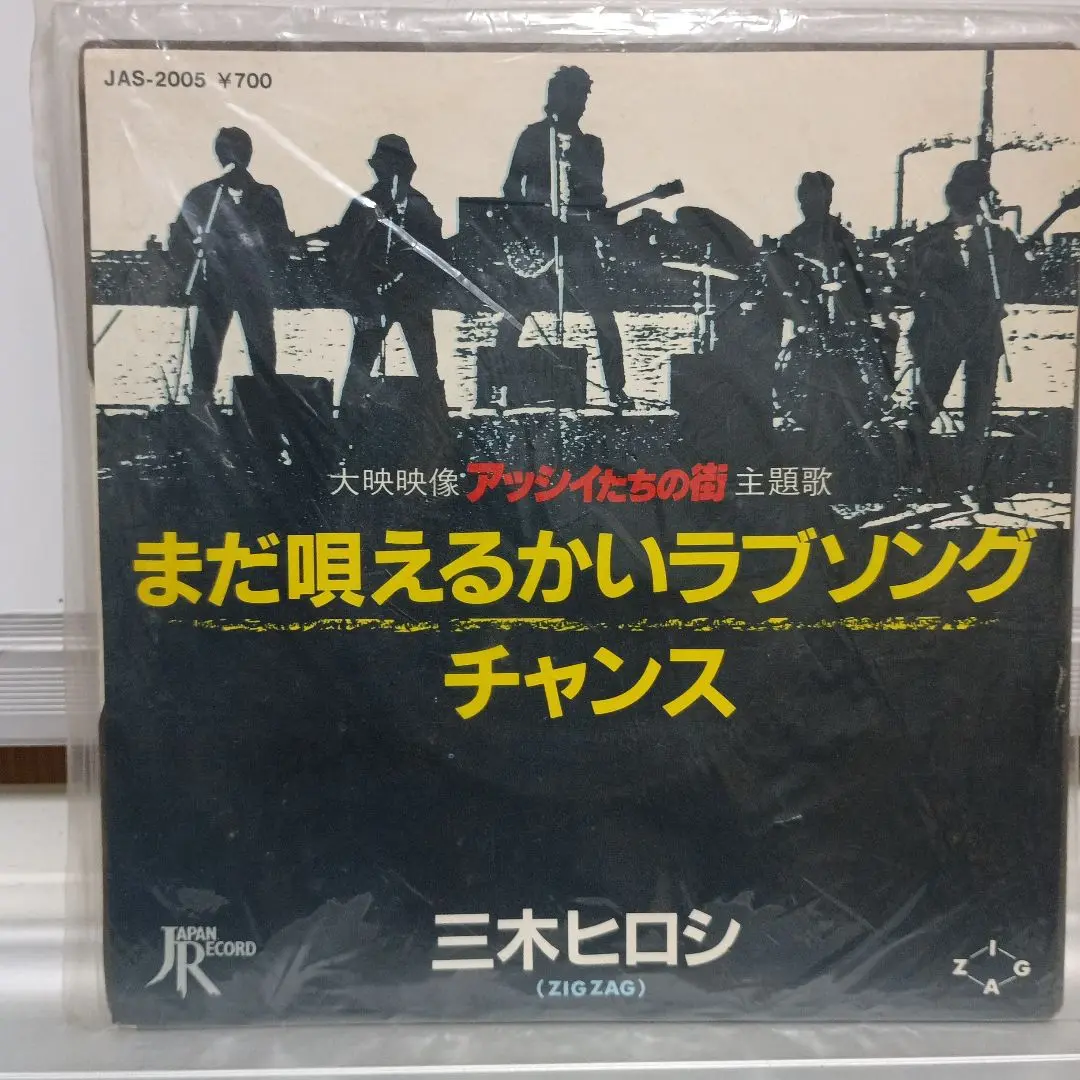 2025年最新】LP キャプテン・フューチャーの人気アイテム - メルカリ