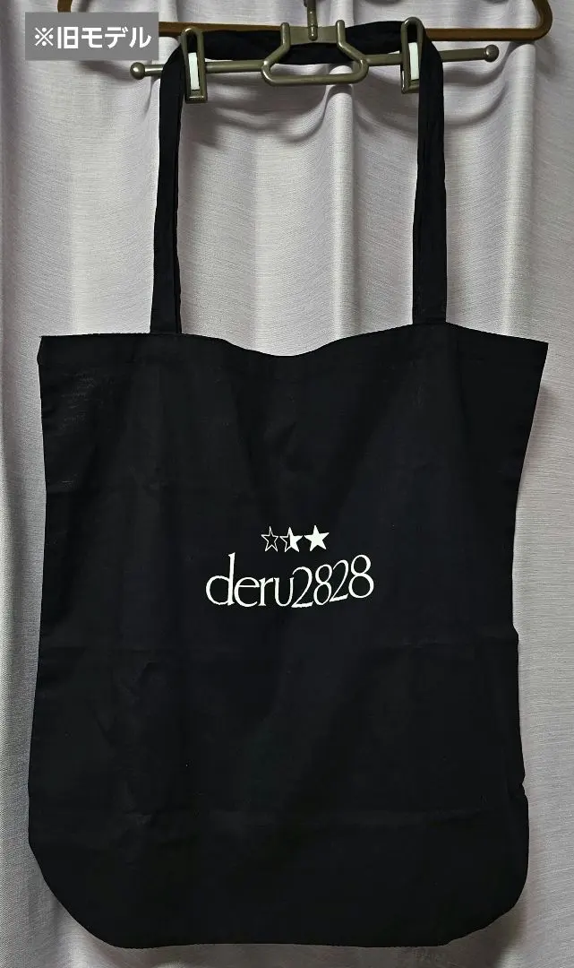 再値下げ！deru2828 シアートップス+インナー3点セット試着のみ