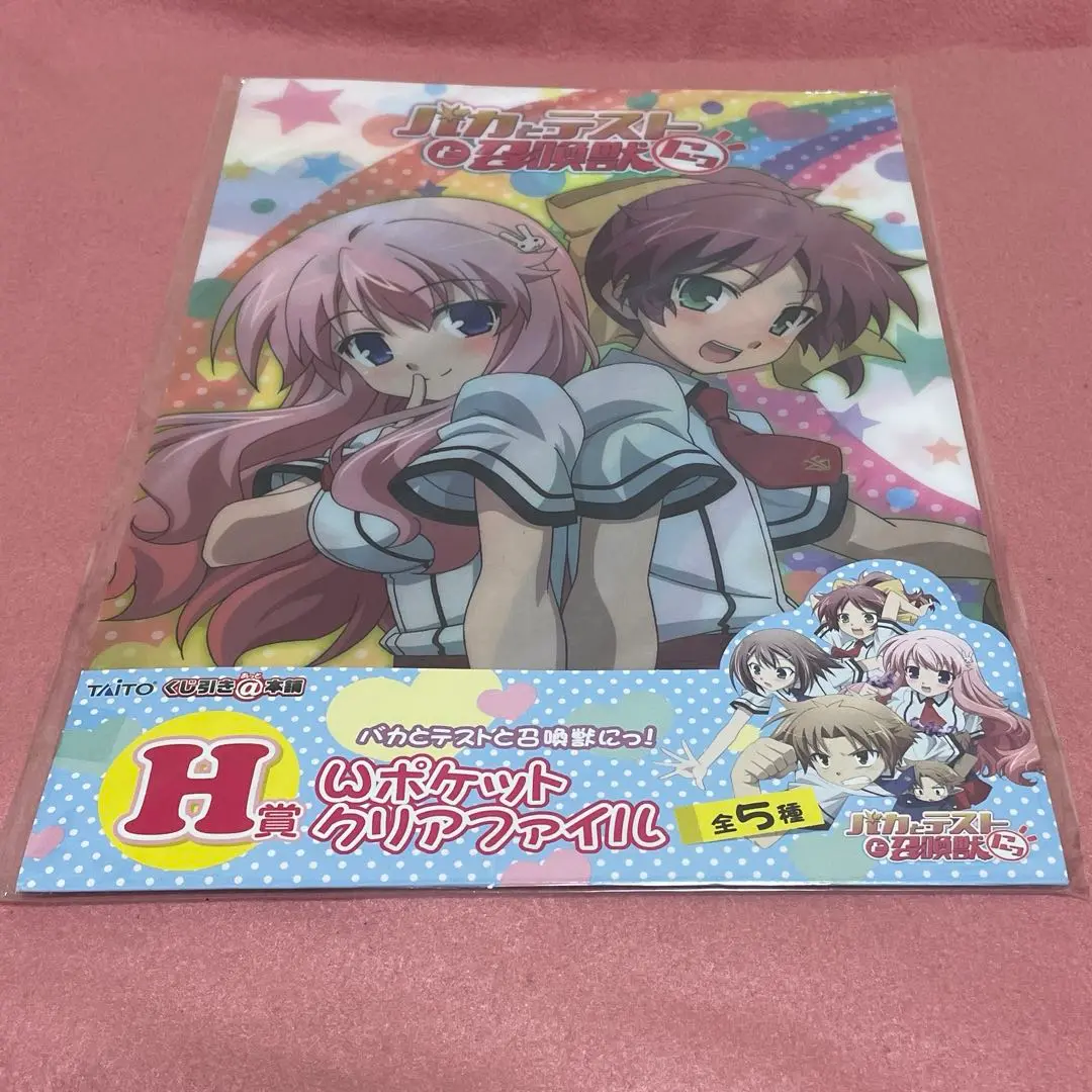 【未開封品】バカテス バカとテストと召喚獣 フィギュアストラップ 5種 Amazon.co.jp: バカとテストと召喚獣にっ 木下秀吉 チャイナ