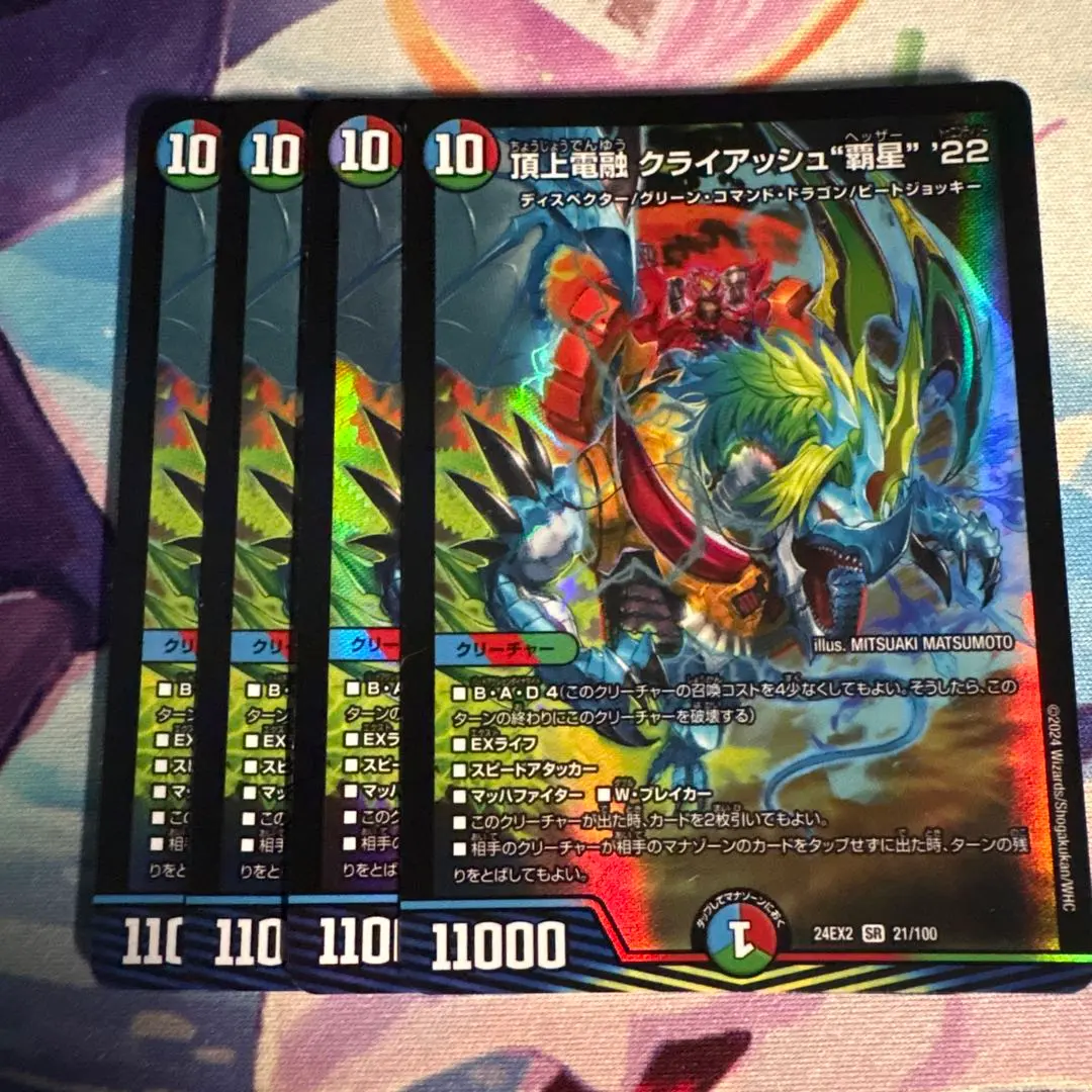 2025年最新】クライアッシュヘッザーの人気アイテム - メルカリ