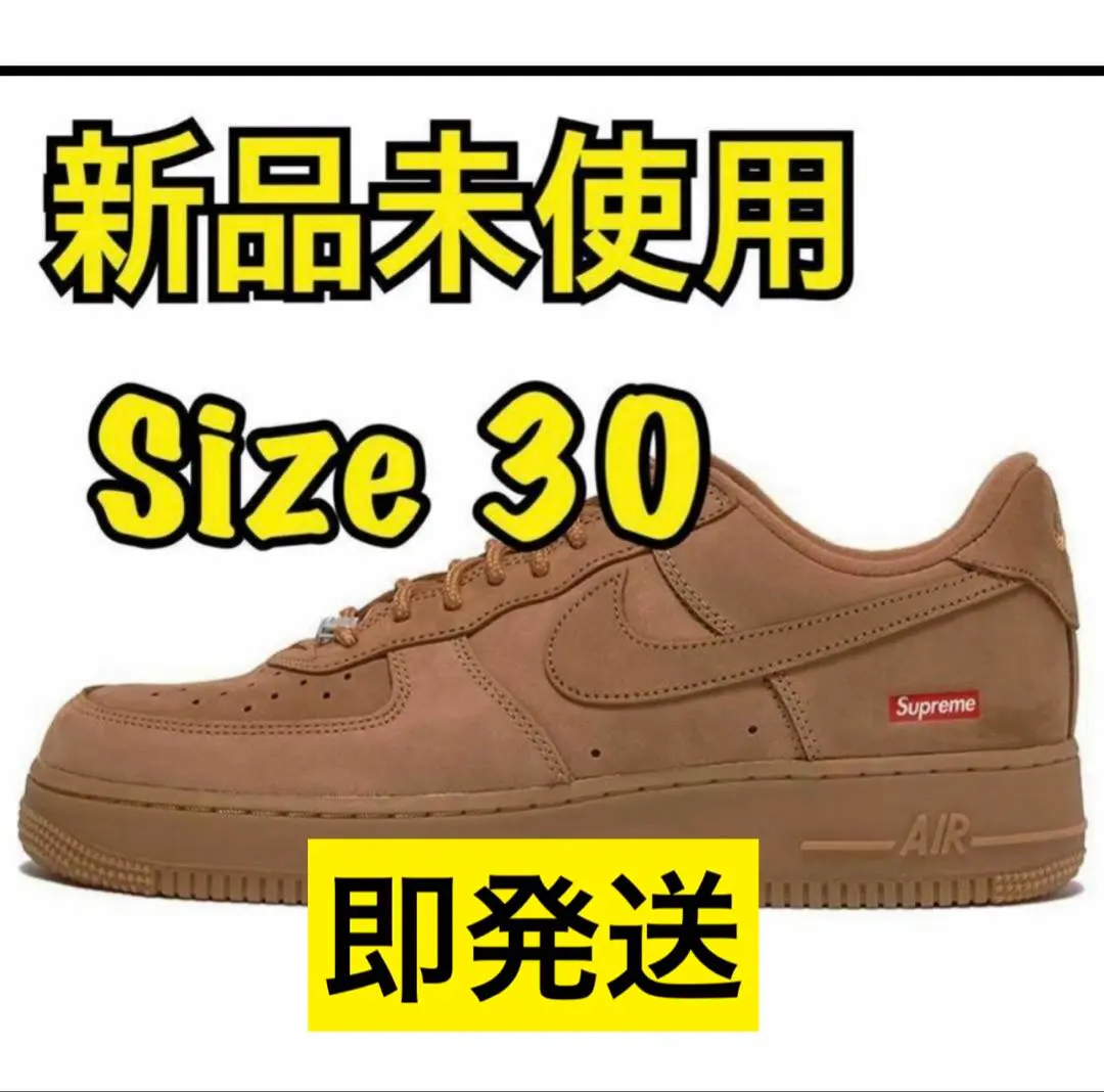 新品未使用 30cm NIKE AIR FORCE 1 HIGH PSNY PUBLIC SCHOOL NEW YORK BLACK ❤️新品未使用品❤️Nike Air Force 1 ブラック 30cm