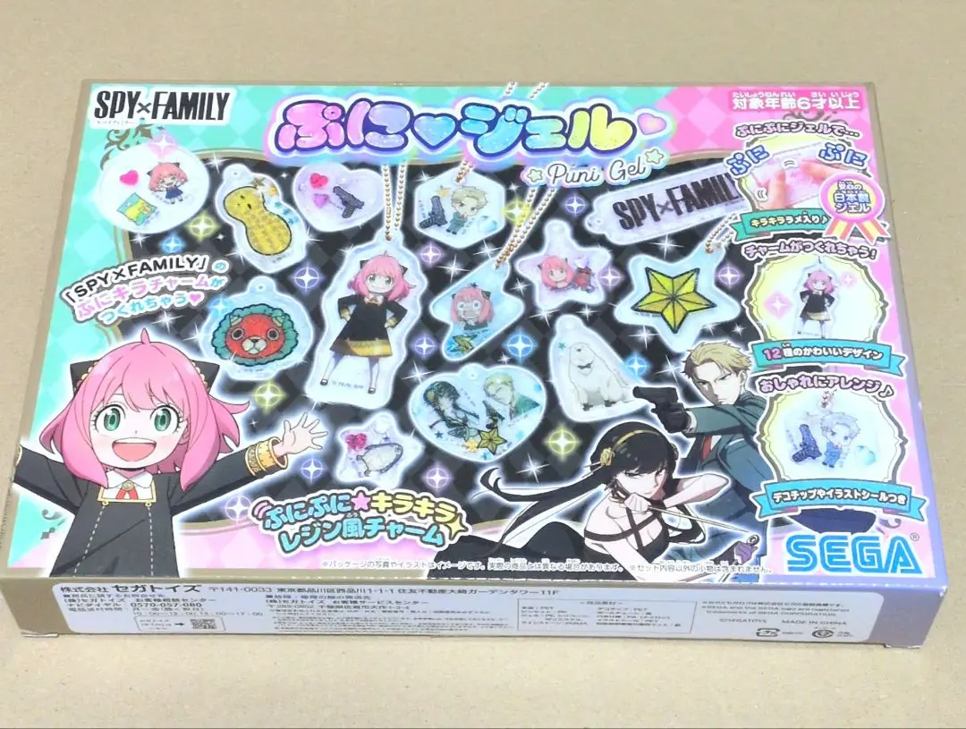 2025年最新】ぷにジェル スパイファミリーの人気アイテム - メルカリ