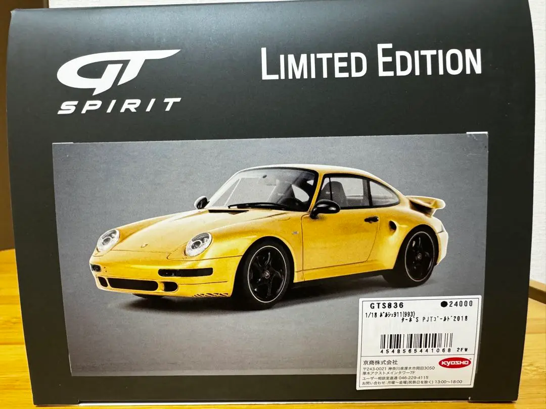 GT Spirit - Porsche 911 (991.2) Turbo S Exclusive (Golden