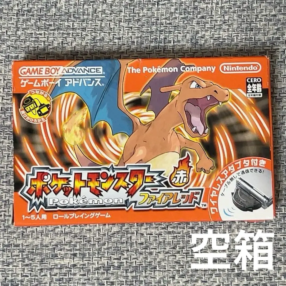 2025年最新】ポケモン ファイアレッド 空箱の人気アイテム