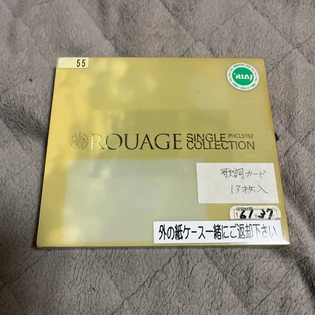 新品/初回 ROUAGE SINGLE COLLECTION 初回特典付 2025年最新】single collection rouageの人気アイテム - メルカリ