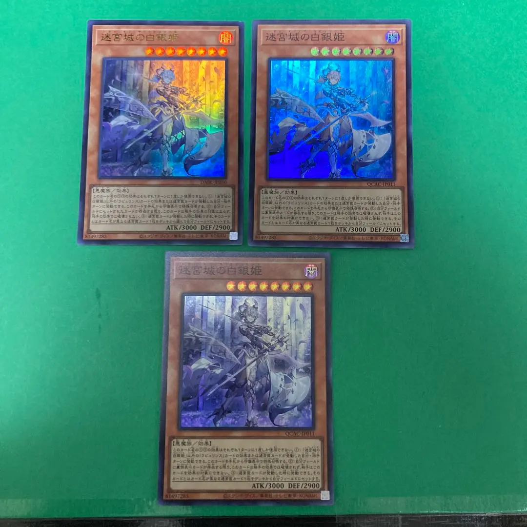 Thumbnail of Yu-Gi-Oh! Labrynth White Knight, 1 Ultra Rare and 2 Super Rares