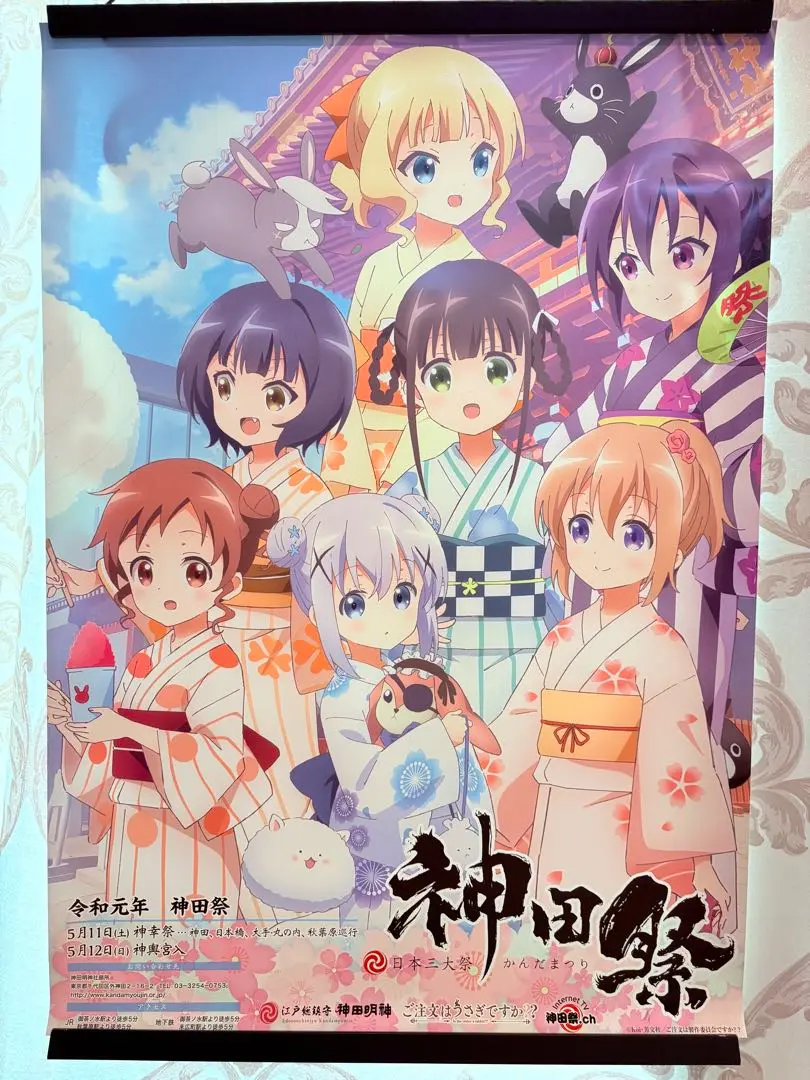 【非売品】ご注文はうさぎですか? ココア チノ B2 サイズ ポスター チノ ココア B2 タペストリー ご注文はうさぎですか？ ごちうさ