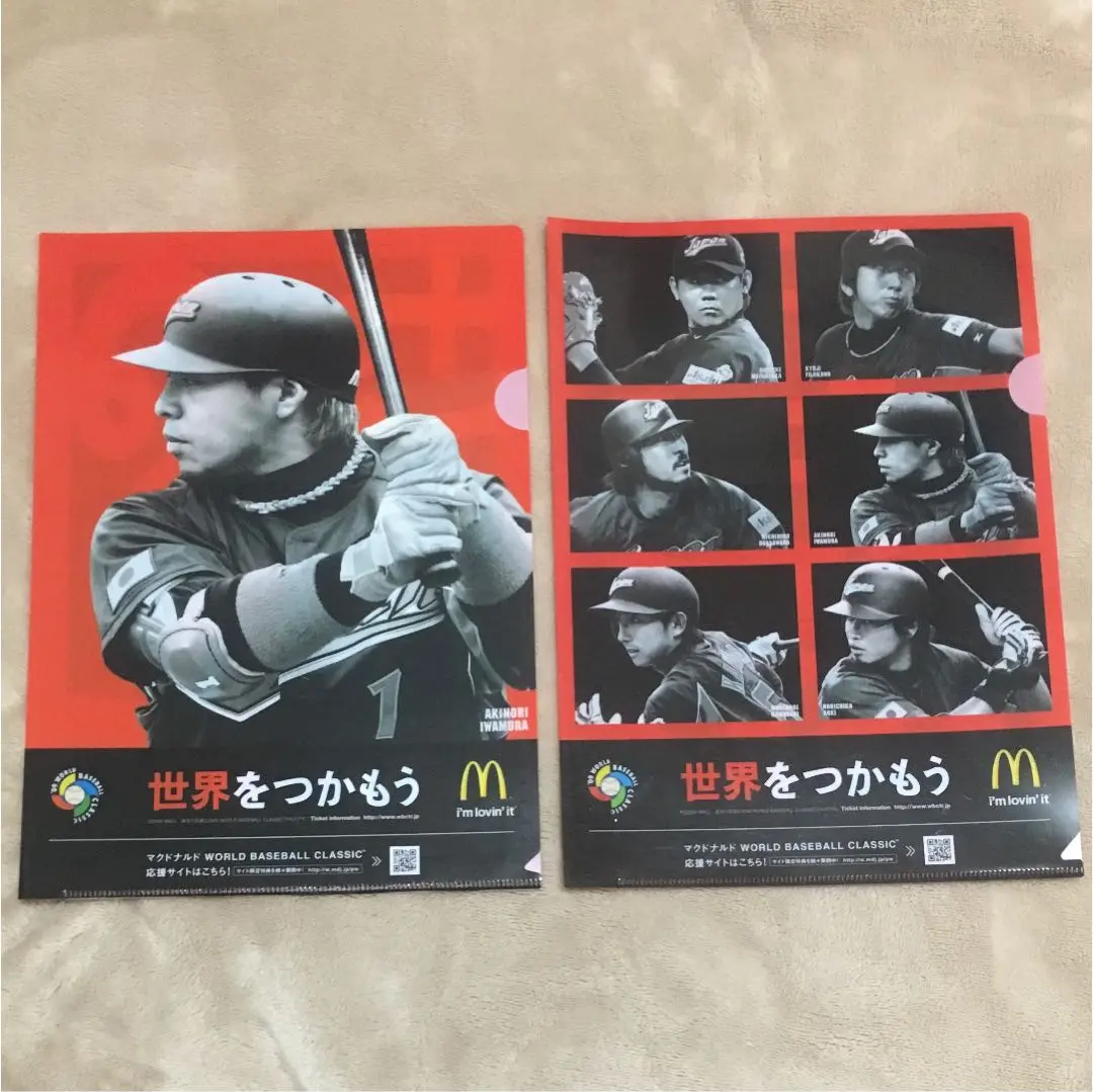 【野球好きな方に】2009侍ジャパンメンバー　マクドナルド公式クリアファイル 2009 WBC マクドナルド コラボ クリアファイル 侍ジャパン