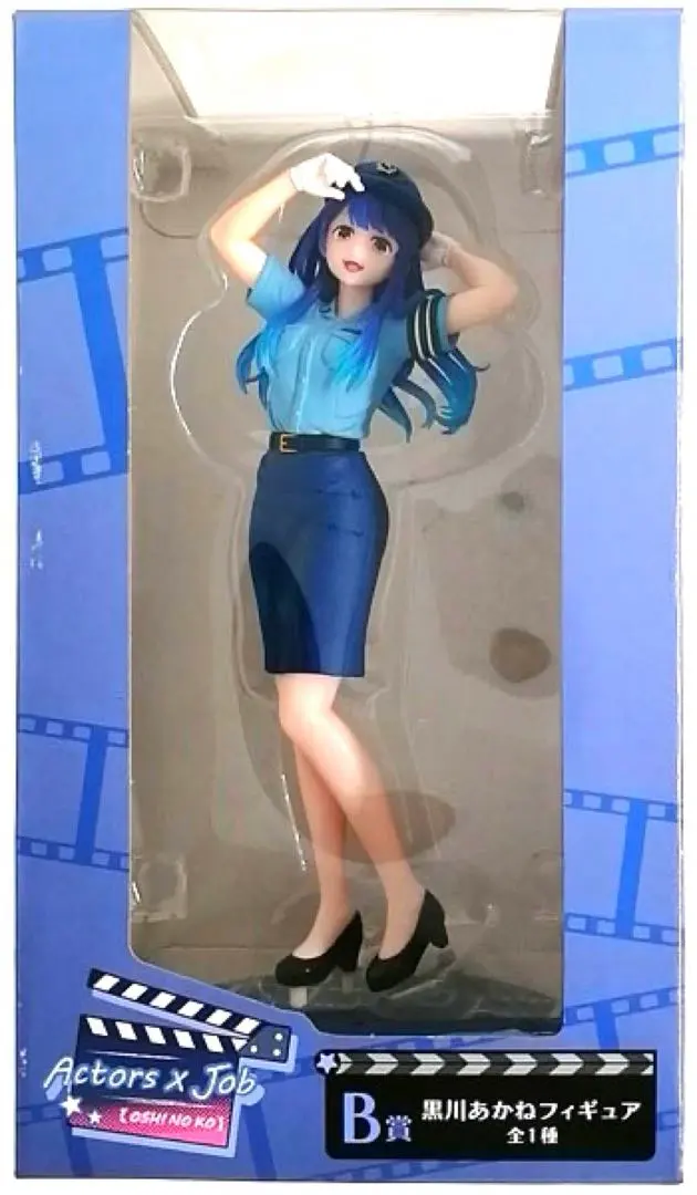Thumbnail of Taito Kuji Oshi no Ko Actors x Job Figure B Prize: Akane Kurokawa