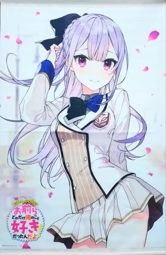 Thumbnail of How much did you guys love me?! Tsukinoze Shirayuki Tapestry