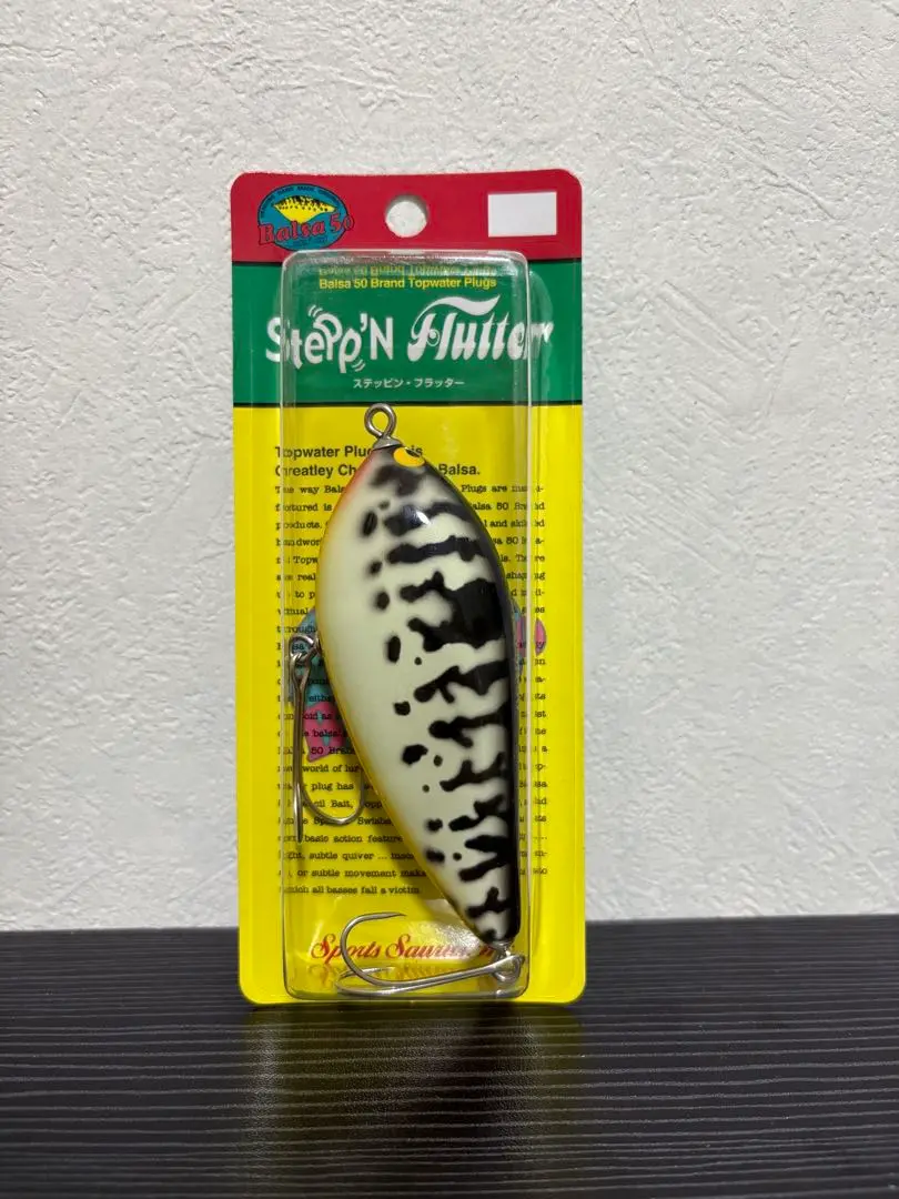 バルサ50 ステッピンフラッター　新品未開封　ブルフロッグ SAURUS | ザウルス