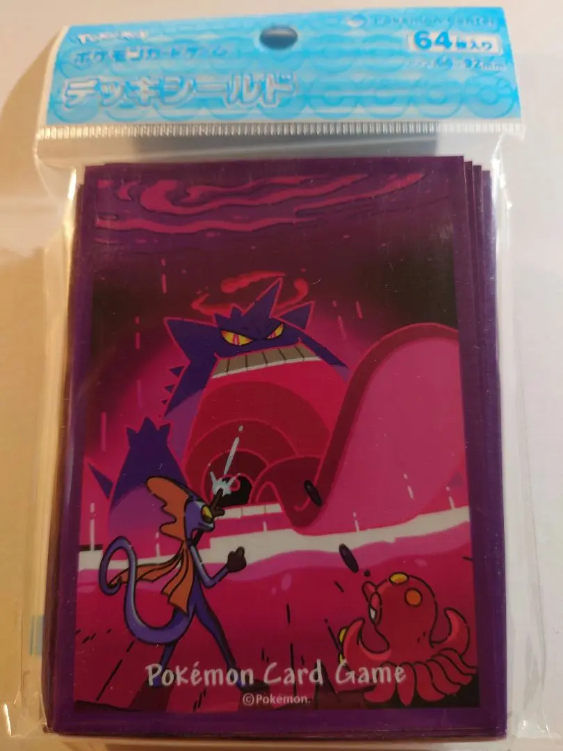ポケカ　デッキシールド・デッキケース　キョダイマックスゲンガー　まとめ売り ポケカ デッキシールド・デッキケース キョダイマックスゲンガー