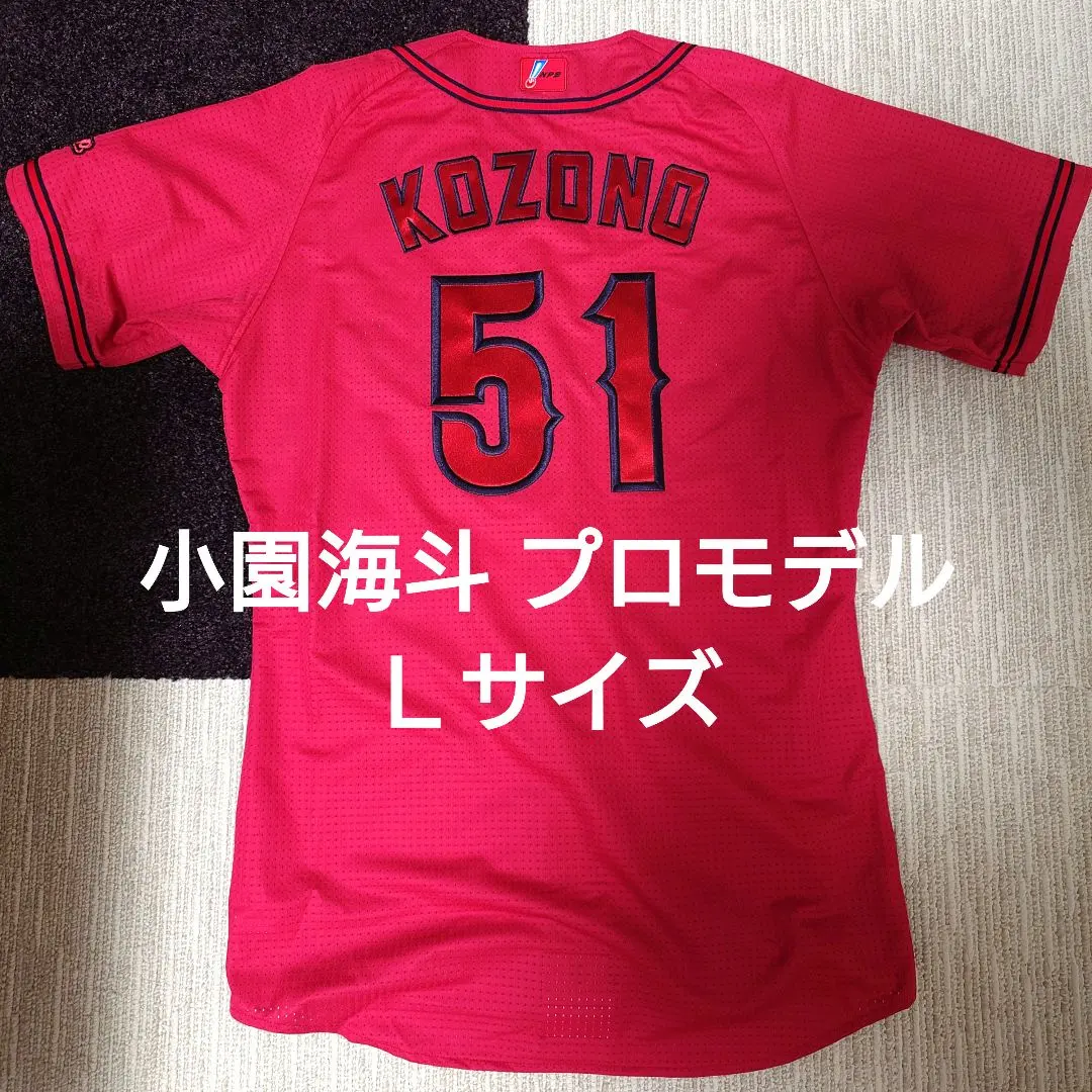 2025年最新】広島 プロコレの人気アイテム - メルカリ