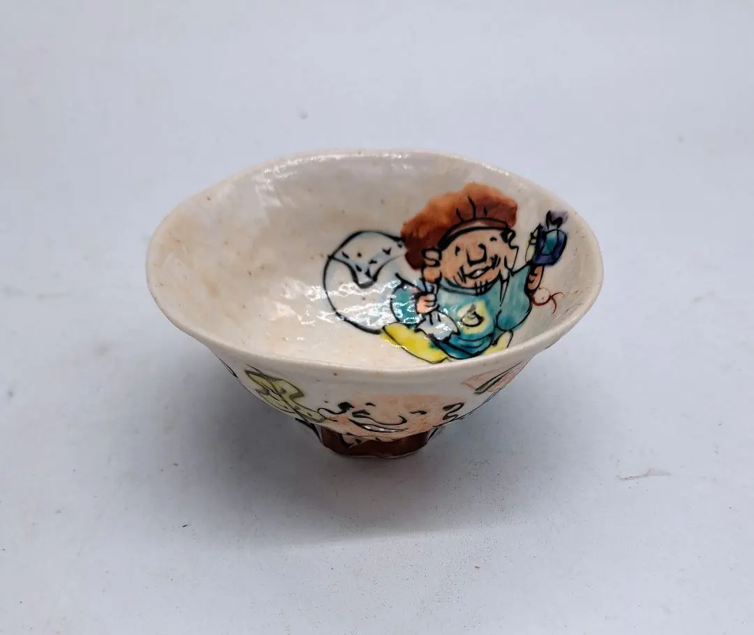和田一人作　山笑う　飯碗 　ご飯茶碗　小鉢　デザートカップ　美濃焼　陶器 山笑ふ飯碗【和田一人】