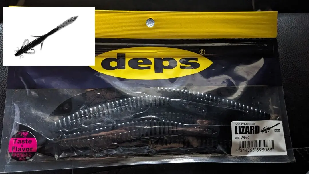 デプス　デスアダーリザード　ブラック　新品セット DEATHADDER LIZARD | deps OFFICIAL HP | デプス 公式HP