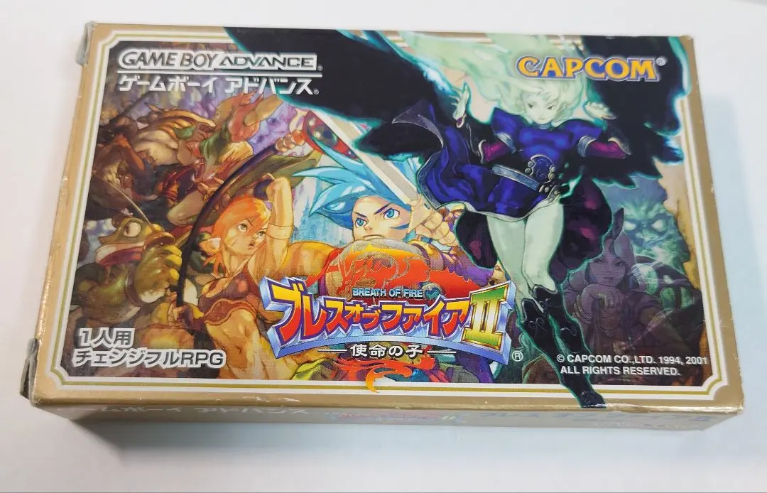 SFCソフト「使命の子」中古動作品の出品です。 b000068hnb.jpg