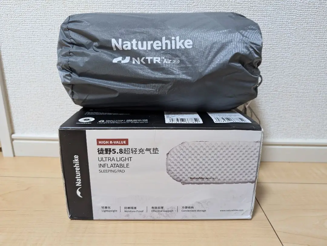 ネイチャーハイク★R値5.8★スリーピングマット★マミー型Sサイズ★新品未開封 ネイチャーハイク R値5.8エアーマットをレビュー】超軽量