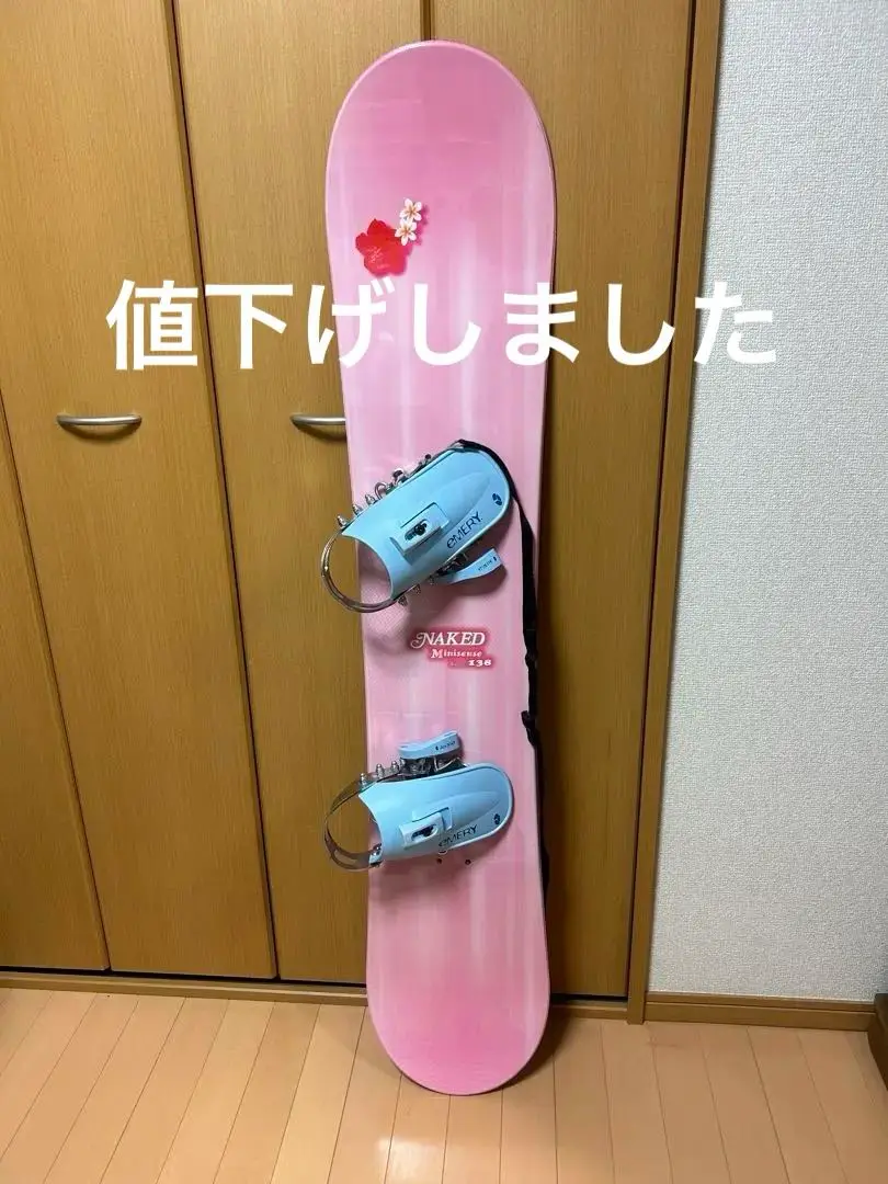 2025年最新】emery スノーボードの人気アイテム - メルカリ