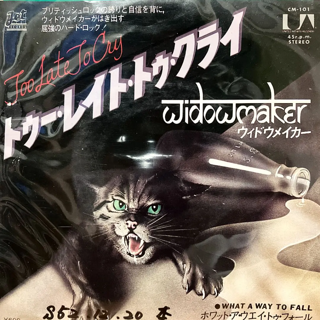 2025年最新】widowmakerの人気アイテム - メルカリ