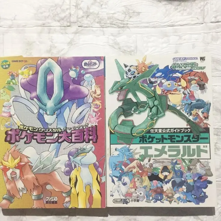 ポケットモンスターエメラルド公式大百科 ポケットモンスターエメラルド公式大百科 | ファミ通書籍編集部