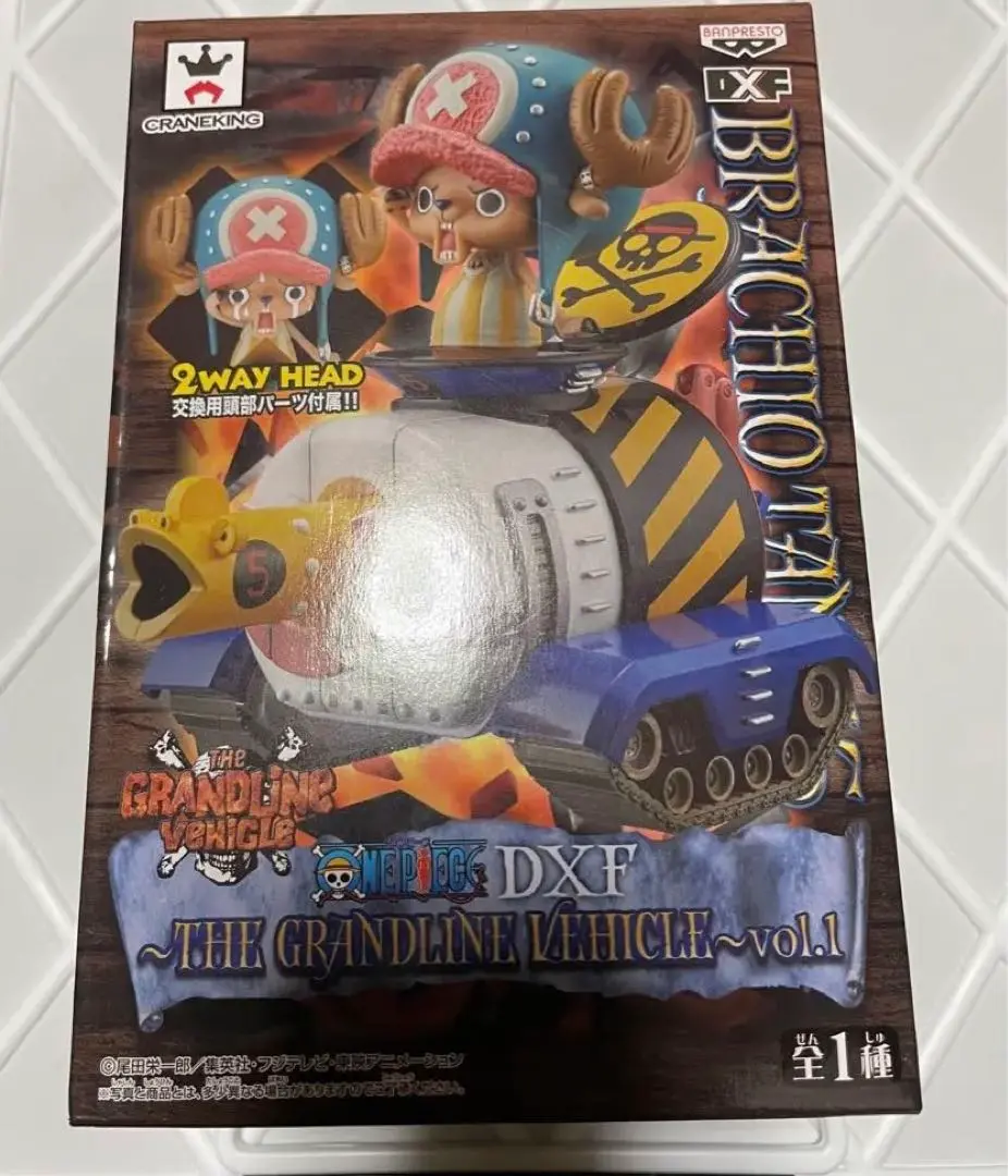 ワンピース　チョッパー　ブラキオタンク5号 ワンピース ブラキオタンク5号 チョッパー DXF フィギュア
