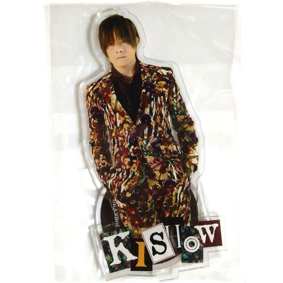 【最終値下げ】GRANRODEO ラッフルくじ KISHOW アクリルスタンド GRANRODEO KISHOW アルバム発売記念ラッフルくじ | RAFFLE