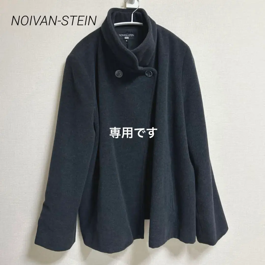 タグ付き NOIVAN-STEIN スタンドカラージャケット レディース12号 タグ付き NOIVAN-STEIN スタンドカラージャケット レディース12号