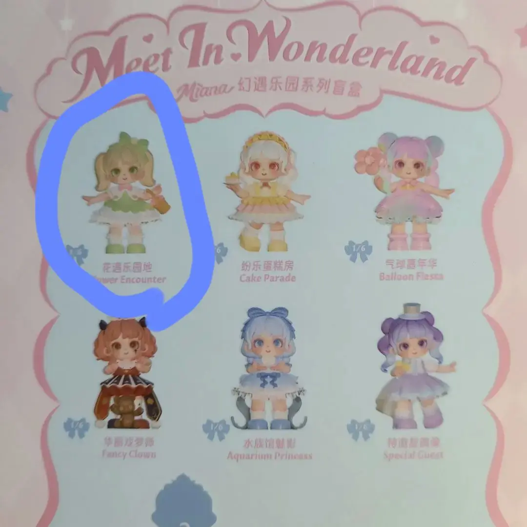 JOTOYS Miana Meet In Wonderland ミナ 幻の遊園地 JOTOYS Miana Little Mina 2 meet in wonderland Series Blind