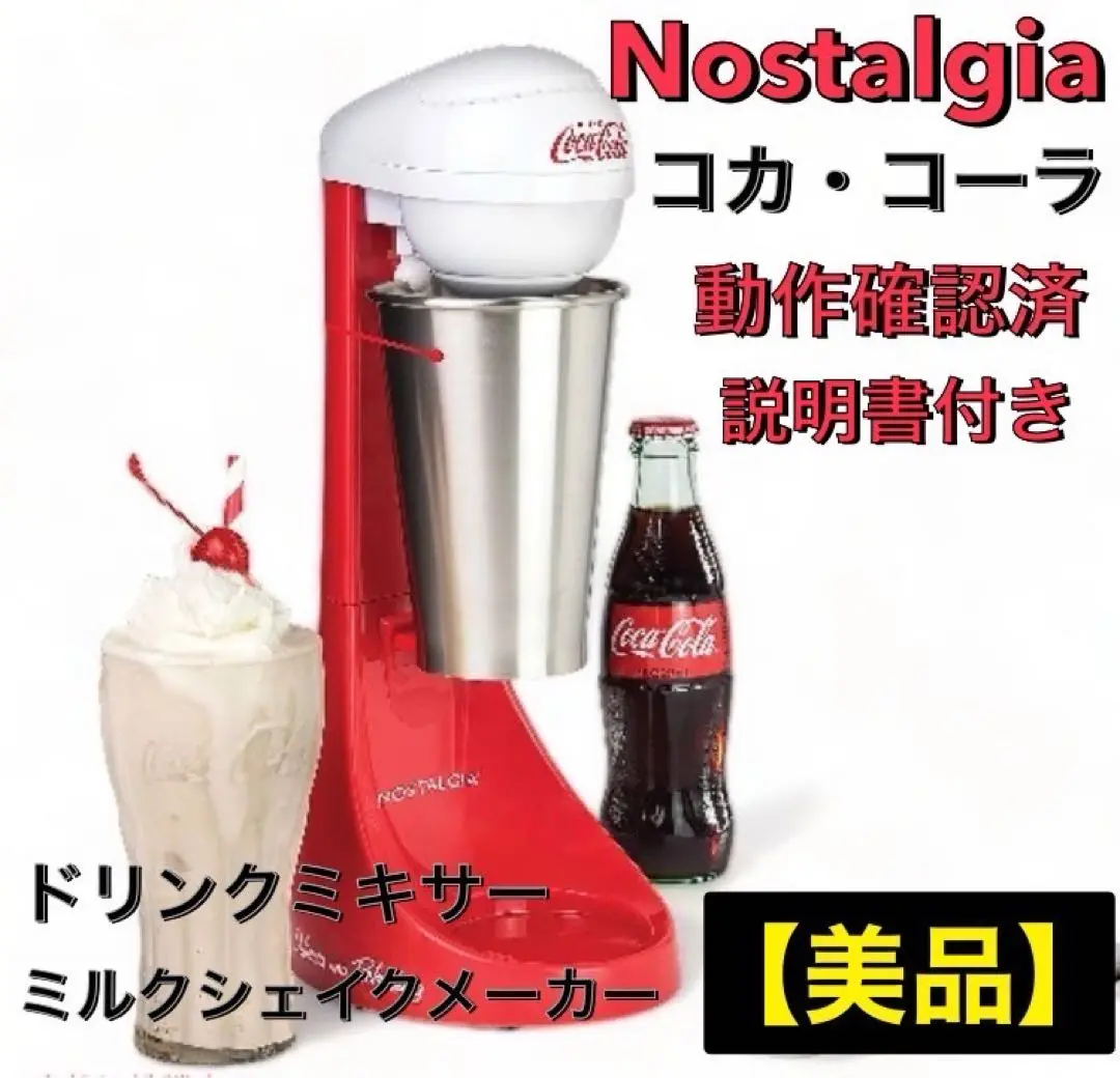 コカコーラ非売品　オシャレ　釣竿　リール　コーラ缶型 スピンキャストリール コカコーラ非売品 オシャレ 釣竿 リール コーラ缶型 スピン