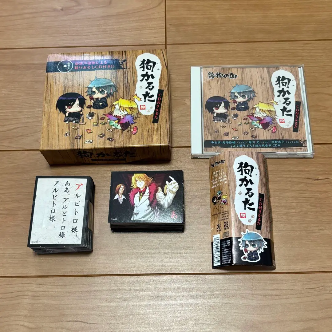 咎狗の血　狗かるた　特典フィギュア付き　中古品 咎狗の血 狗かるた 特典フィギュア付き 中古品 - メルカリ