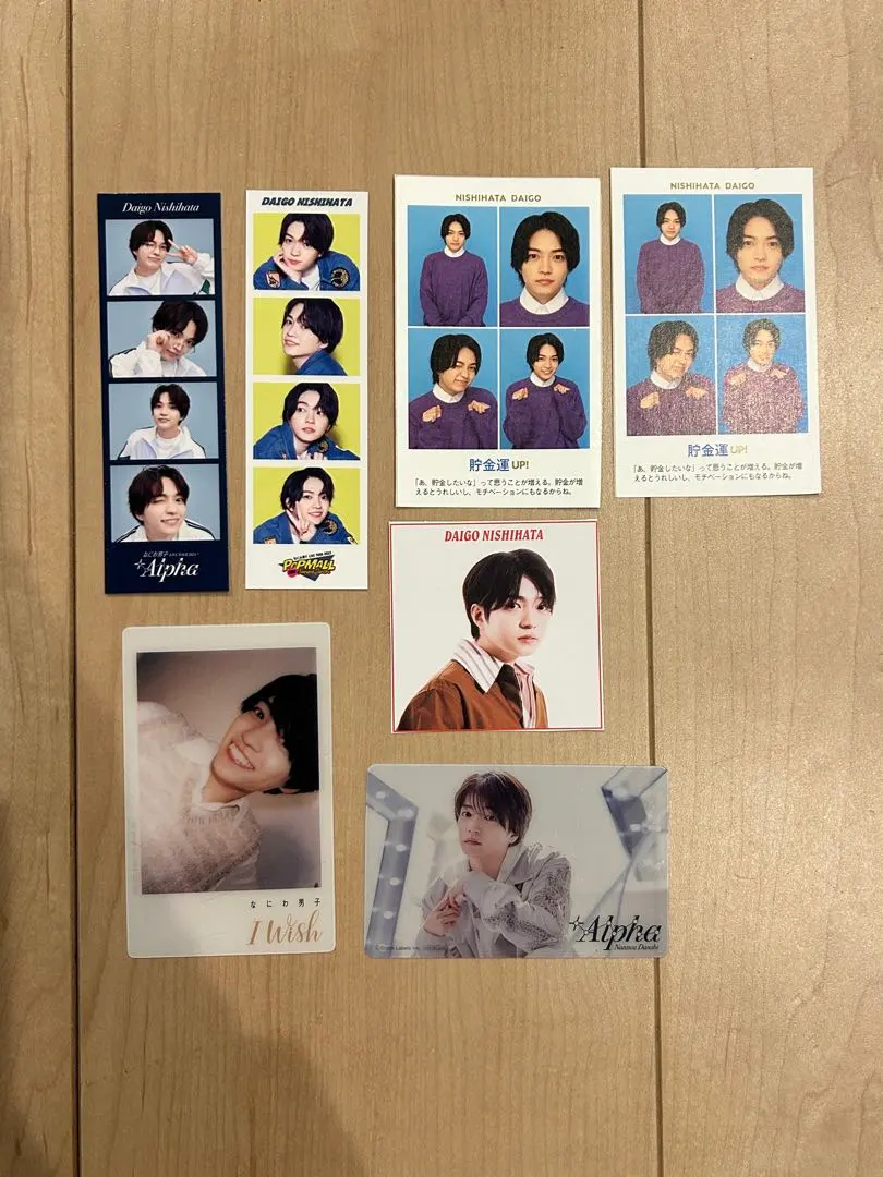 Thumbnail of Naniwa Danshi Daigo Nishihata Bonus Photo Card Goods Set