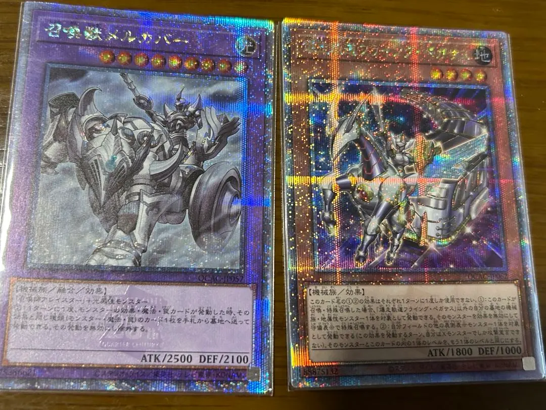 Thumbnail of Melchablah the Mythical Beast, Burst Orbit Flying Pegasus Quasic