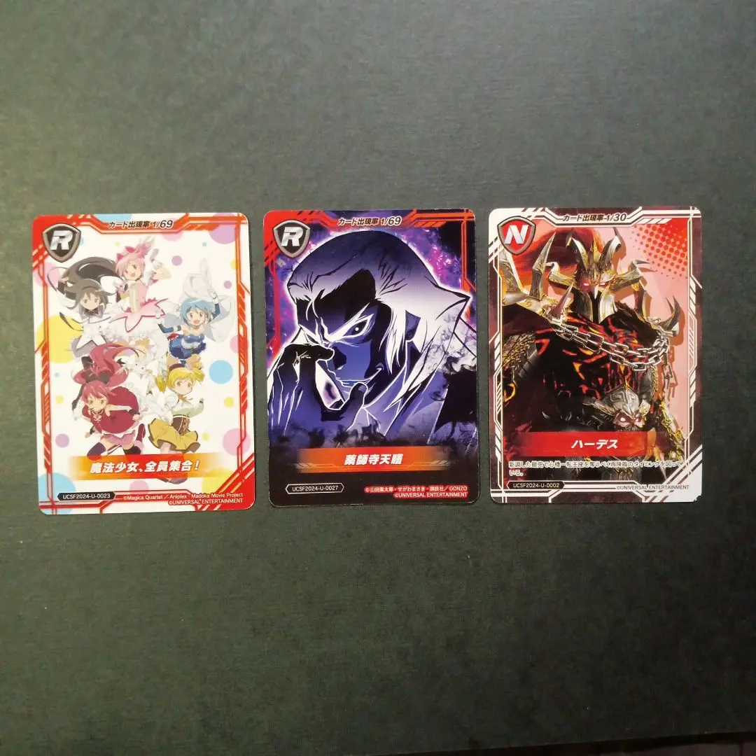 バジリスク絆 ポイトレ カード 甲賀弦之介 薬師寺天膳 朧 夜叉丸 セット④ バジリスク 絆 ポイトレ カード 甲賀弦之介 徳川家康 薬師寺天膳