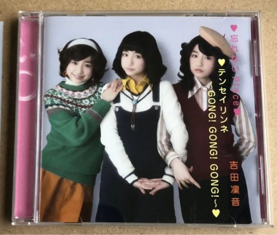 【中古】 ふたりの夕日ライン・微笑んで/ＣＤシングル（１２ｃｍ）/PPRD-0002 2025年最新】吉田凛音の人気アイテム - メルカリ
