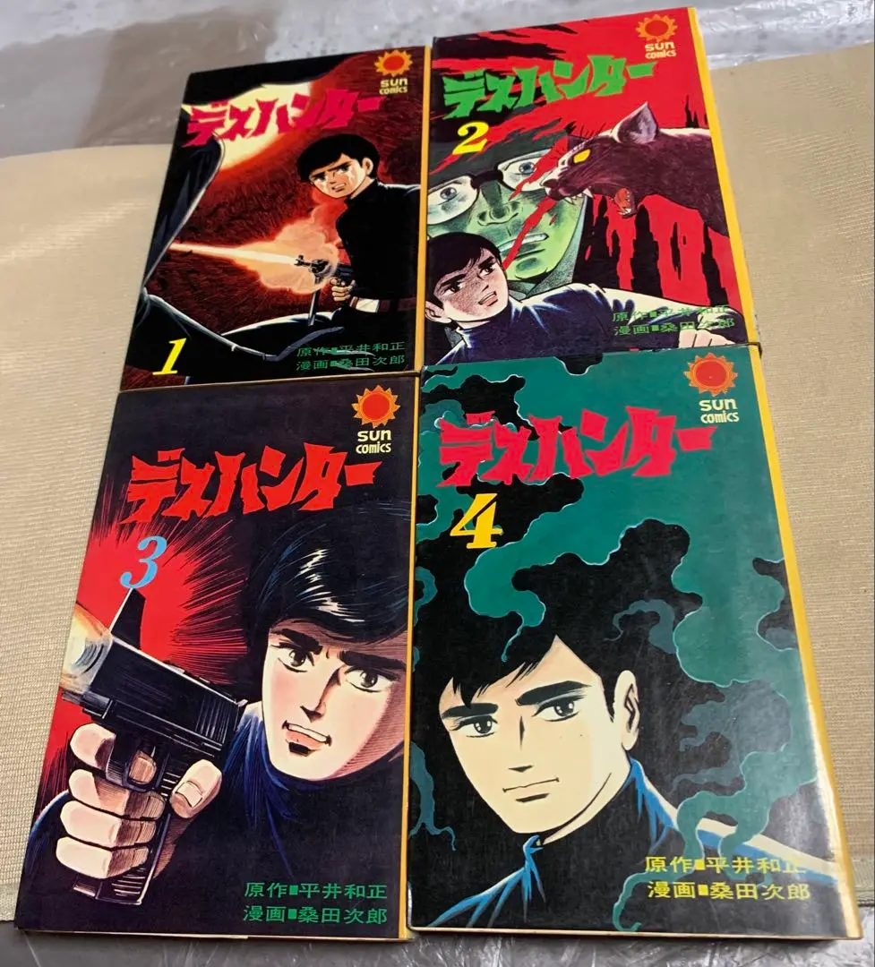 新品　桑田次郎　10冊セット　定価18000円　黄色い手袋　デスハンター 2025年最新】デスハンター 桑田の人気アイテム - メルカリ