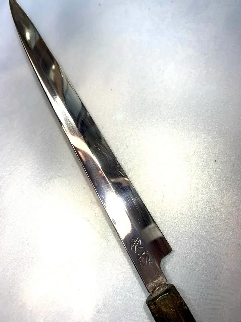佑成　切付け型筋引き　30cm 佑成 切付け型筋引き 30cm - メルカリ