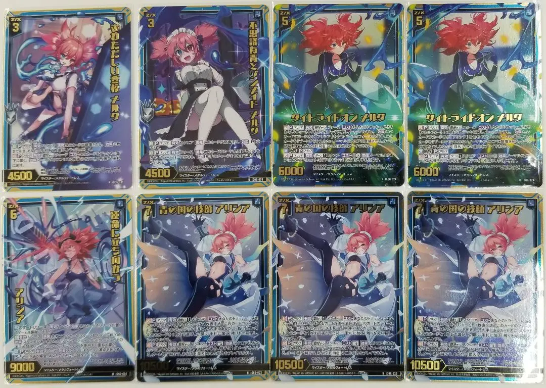 Thumbnail of Z/X Zex Alicia Holo Set