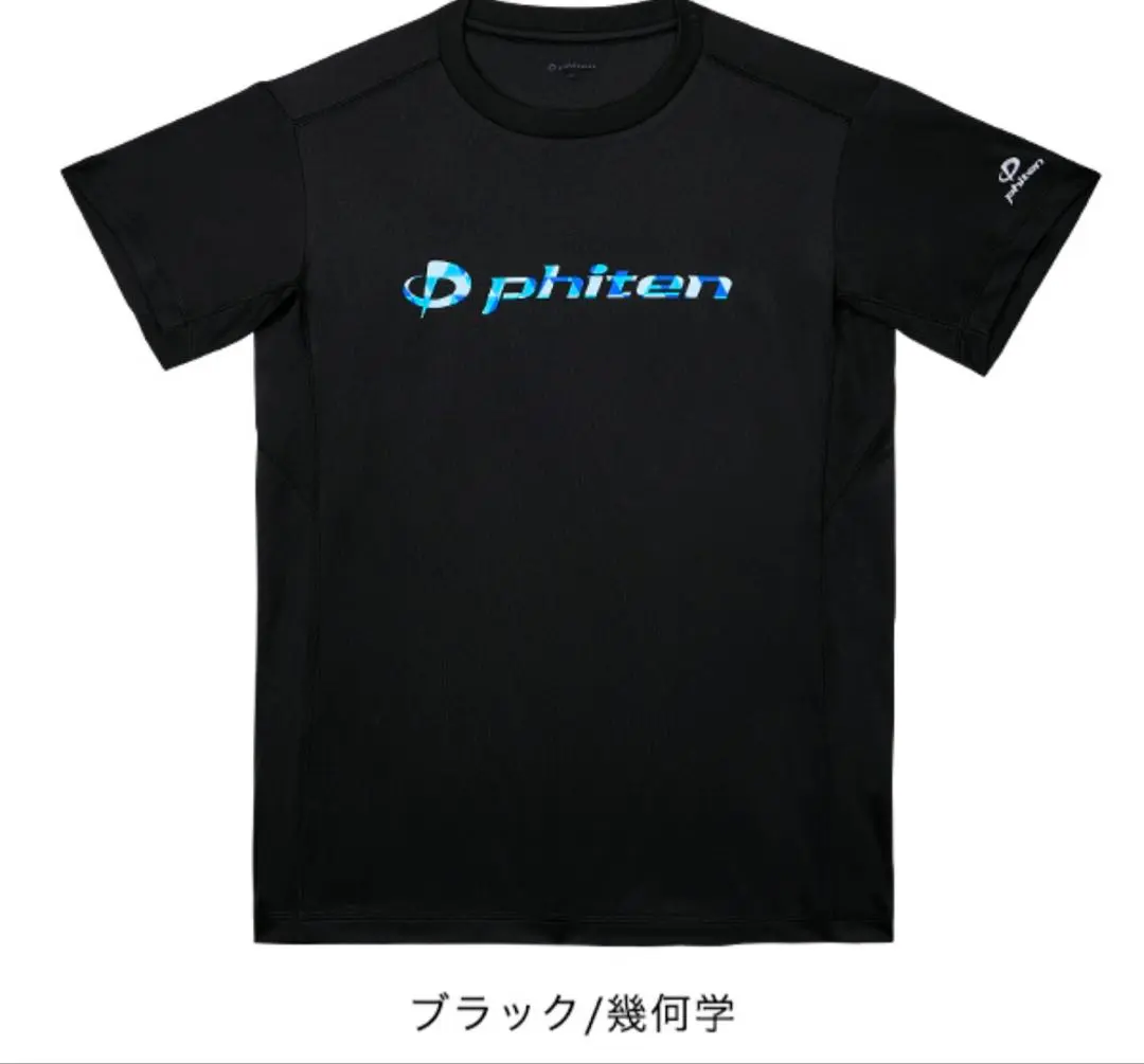 Thumbnail of New with tags Phiten T-shirt cut and sew set of 2, limited colors